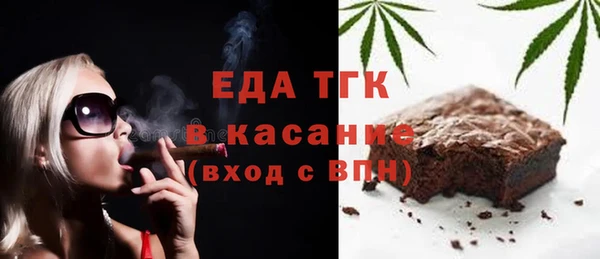 MESCALINE Верхний Тагил