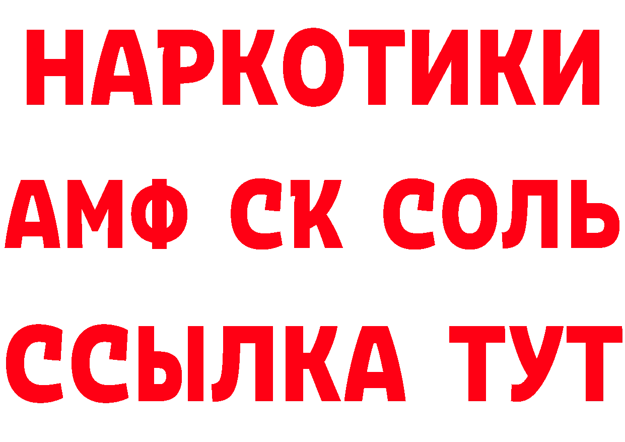 А ПВП СК КРИС сайт площадка блэк спрут Ковылкино