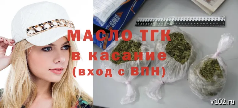 ТГК Wax  продажа наркотиков  Ковылкино 